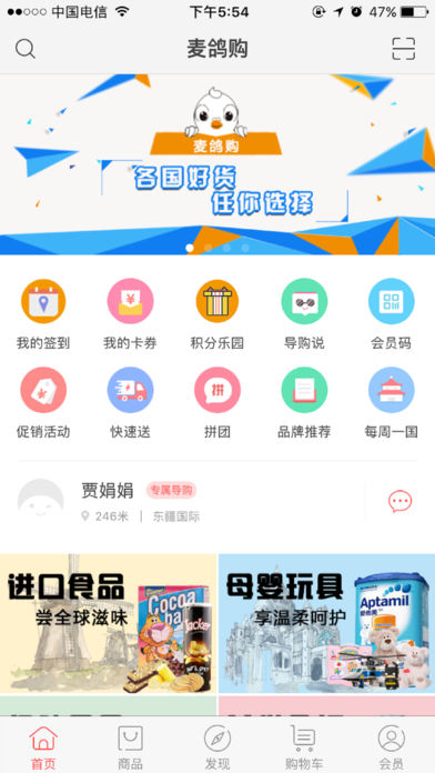 ��빺ƻ����v1.1.1 ƻ����