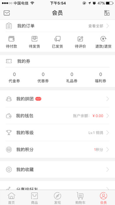��빺ƻ����v1.1.1 ƻ����