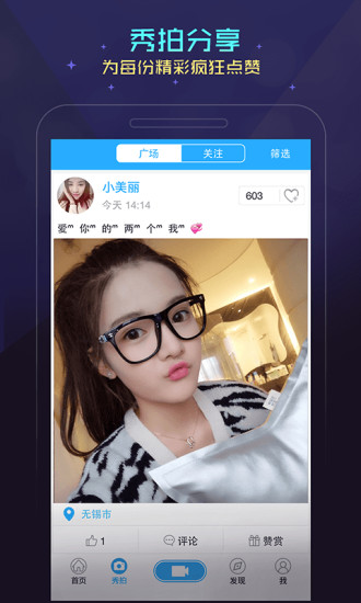 ��ϲ��ֱ������iOS��v1.1.0 iPhone��