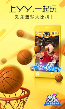 YY���Ұ�iOS����v7.0.3 iPhone/iPad��