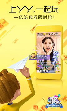 YY���Ұ�iOS����v7.0.3 iPhone/iPad��