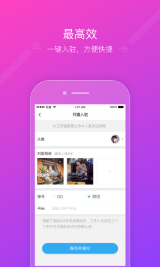 ��èapp�ٷ�����v1.0 ���°�