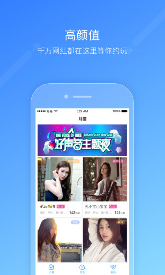��èapp�ٷ�����v1.0 ���°�