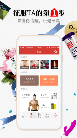 ��֮��appv3.0.3 ��׿��