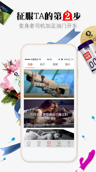 ��֮��appv3.0.3 ��׿��