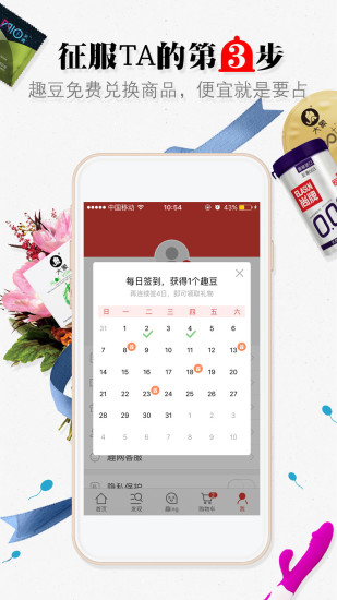��֮��appv3.0.3 ��׿��