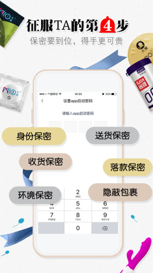 ��֮��appv3.0.3 ��׿��