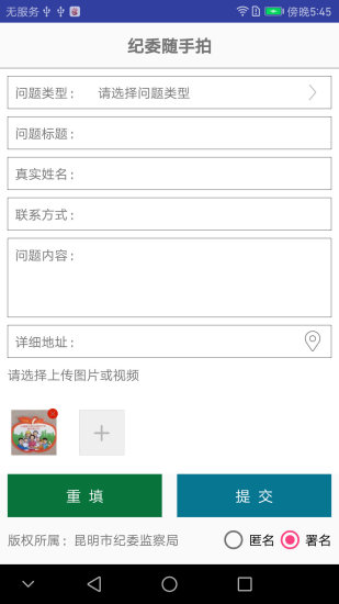 �������⼴ʱ��app���°�����v1.0.5 �ٷ���