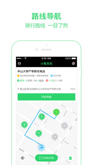 С�ó��app����v1.1.0 �ٷ���