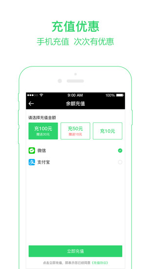 С�ó��app����v1.1.0 �ٷ���