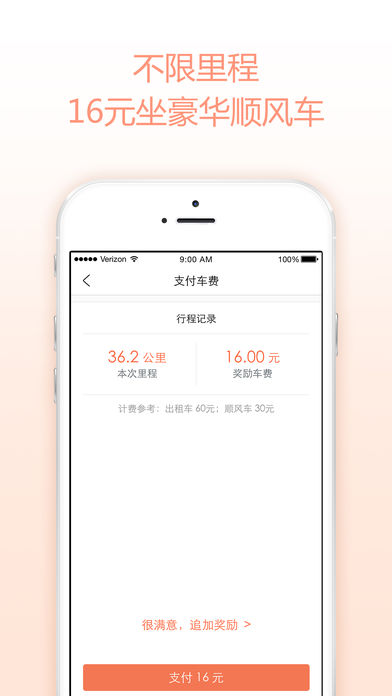 1�Ŵappƻ��������v1.0 �ٷ���