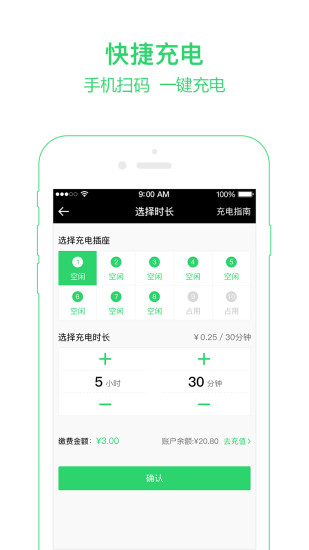 С�ó��app�ٷ�������v1.1.0 ��׿��