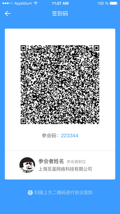 ���ǻ����������ƻ����v1.0.0 ƻ����