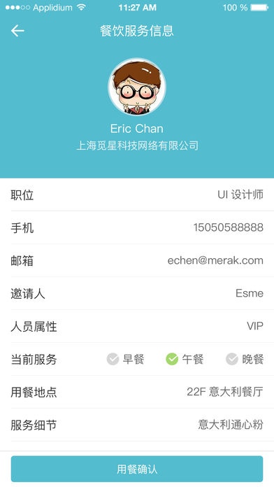 ���ǻ����������ƻ����v1.0.0 ƻ����