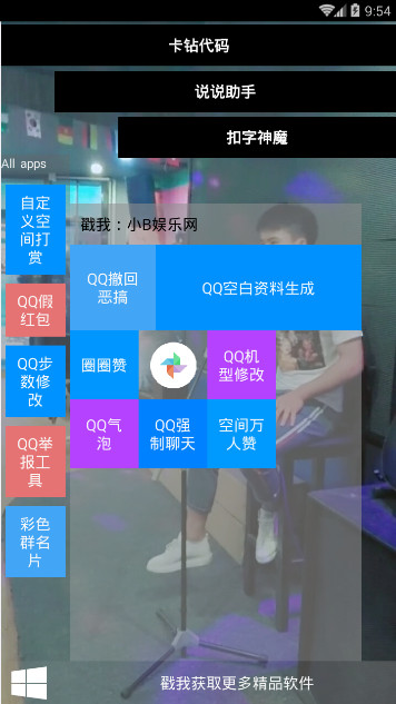 Сq�����������v1.0 ���°�