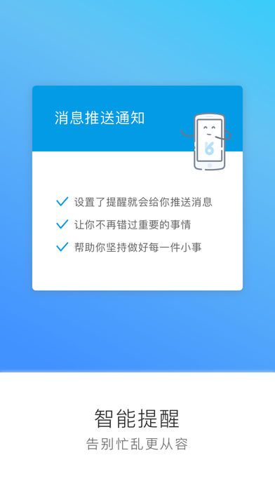 ��˼�ƻ����v1.0 ƻ����