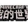 �ҵ��������Hypixel���������1.0 ��Ѱ�