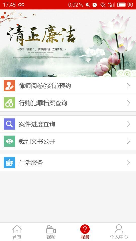 �ɶ������ǻۼ��app��׿����v1.3.3 �ٷ���