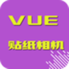 VUE��ֽ�����������v1.0.1 ��׿��