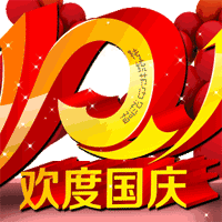 2017����춯̬ף��ͼƬ��ȫ ΢�Ź���ף��ͼƬ����