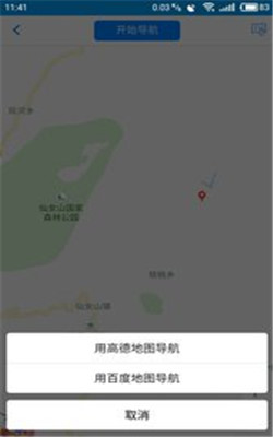 ����appv2.0.1 ��׿��