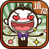 ʷ����ӵ�����Ϸ12�����ƽ������v1.0.01 ��׿��