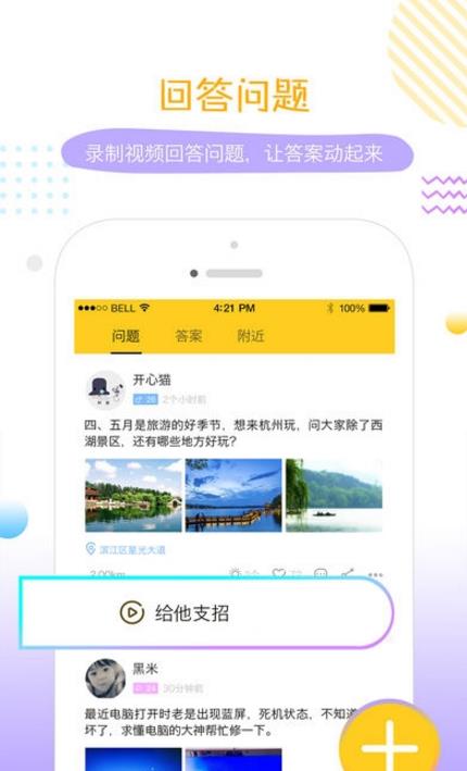 �ư��ʴ��罻app����v1.0.1 ��׿��