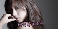 �Ұ���Ƭ�ƽ��