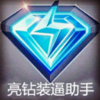 qq����װ�����ְ�׿������v1.0 ��Ѱ�