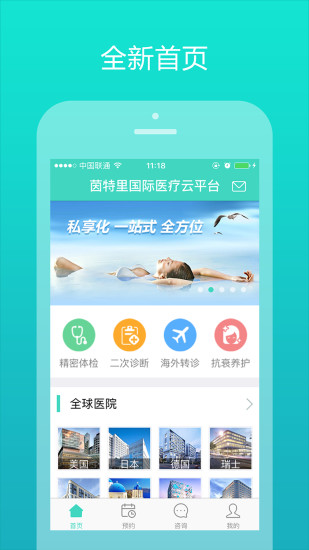 ���������appv2.0.2 ��׿��