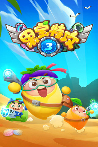 �����ع�3��������v1.0.7 ��׿��