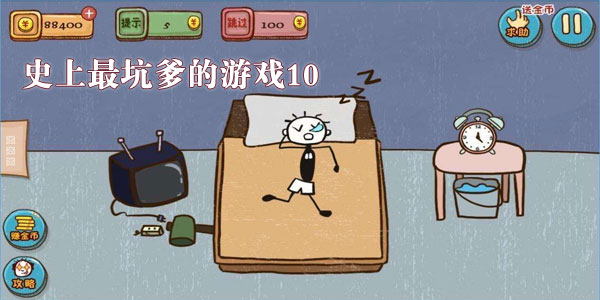 ʷ����ӵ�����Ϸ10���ιٷ�/����/�ٶȰ�����