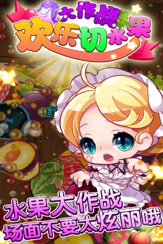 ������ˮ������ս�����ƽ������v1.0 ��׿��