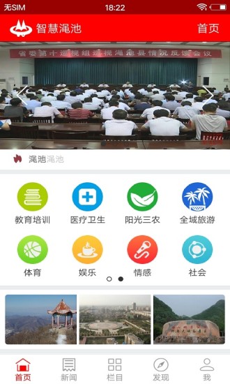 �ǻ��ų�app�ٷ�����v4.1.1 ��׿��