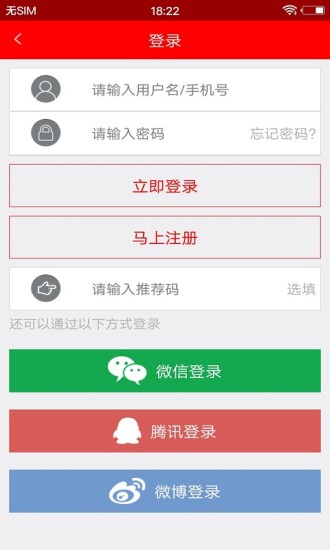 �ǻ��ų�app�ٷ�����v4.1.1 ��׿��