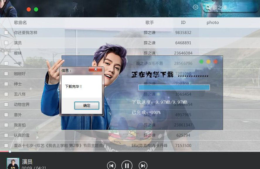 ǳ��ȫ����������������ع���v2.0.1 ���°�
