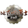 DNF�ų������Լ���ʩ�Ų�������v1.0 ���°�