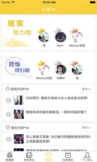 ¹FANSapp�ٷ����ذ�װ(����-¹��)v1.0.0 ��׿��