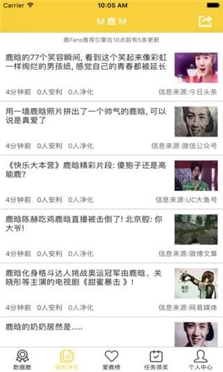 ¹FANSapp�ٷ����ذ�װ(����-¹��)v1.0.0 ��׿��