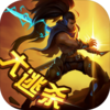 �Ҷ�����ʿ����ɱģʽ������v2.1.4 ���°�