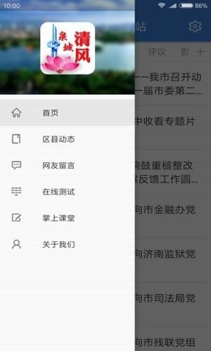 Ȫ������ֻ��˹ٷ�����v1.0 �ٷ���ʽ��