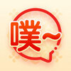 鬼畜输入法ios版下载v5.3.8 iphone官方版