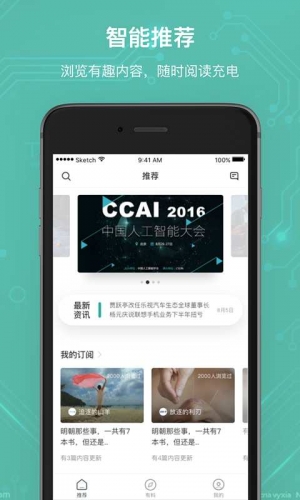 �����ж�App�ٷ���v1.0.1 �ֻ���