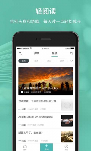 �����ж�App�ٷ���v1.0.1 �ֻ���