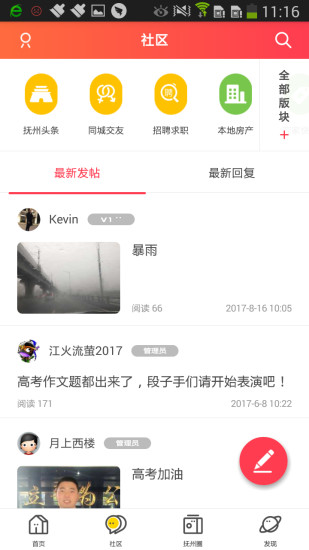 ����������app����v4.1.0 ��׿��