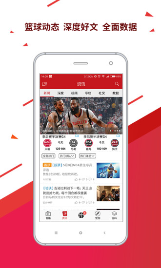 ����Ȧapp����1.5.14 ��׿��