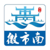 微市南app移动便捷生活软件v1.0 安卓版
