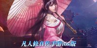 �������洫����ios��