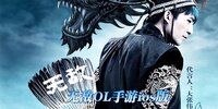 �޵�OL����ios��