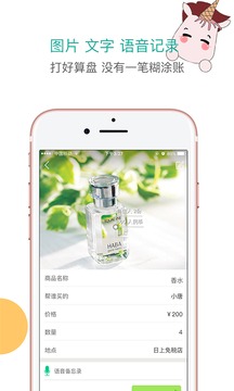 ����app�ٷ�����v1.0 ��׿��